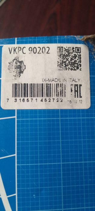 Водяная помпа  SKF VKPS 9002   оригинал на опель, авео дэу,