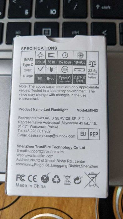 Ліхтарик наключник TrustFire minix 320lu червоне і біле світло