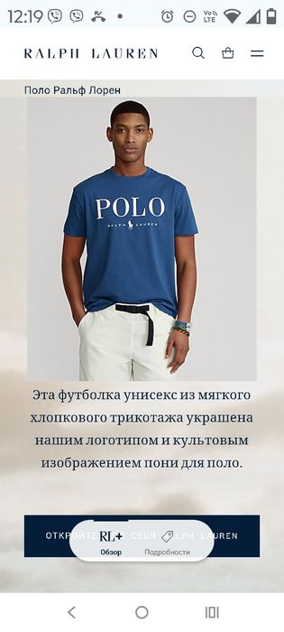 Поло Ralph Lauren (Custom Fit) / Розмір XL (52-54)