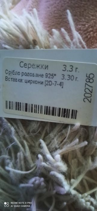 Сережки срібло-родій нові