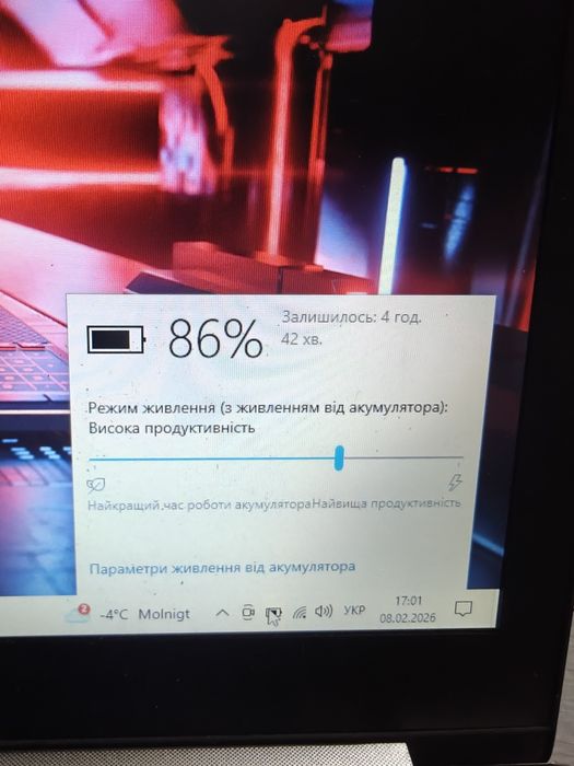 Asus  ux32l без зарядного