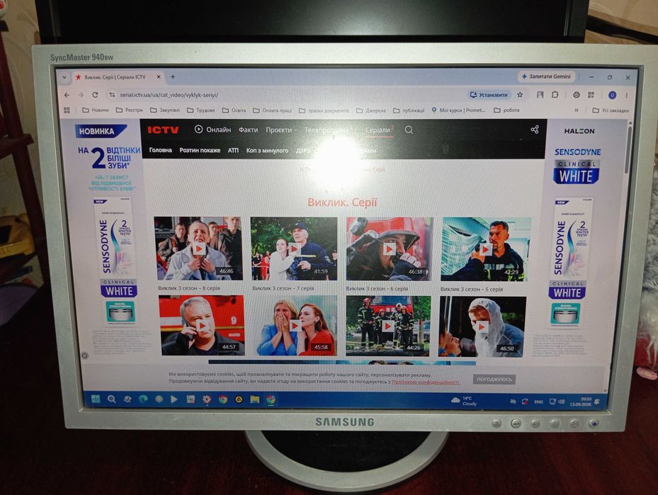 Монітор 19" Samsung SyncMaster 940BW з проблемою