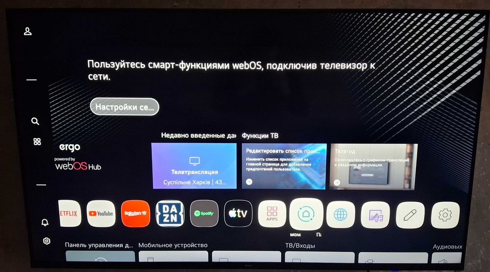LED-телевізор ERGO 55WUS9200