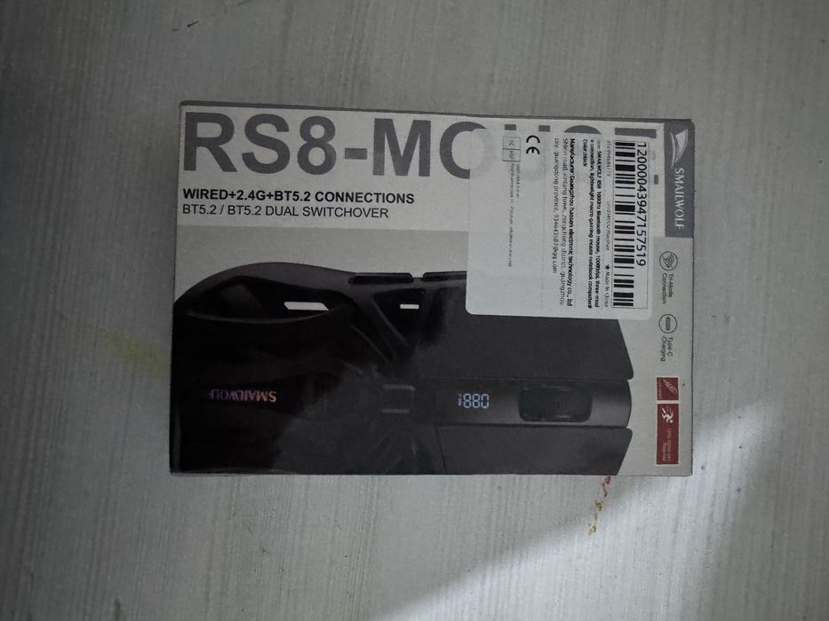 Ігрова мишка Smailwolf