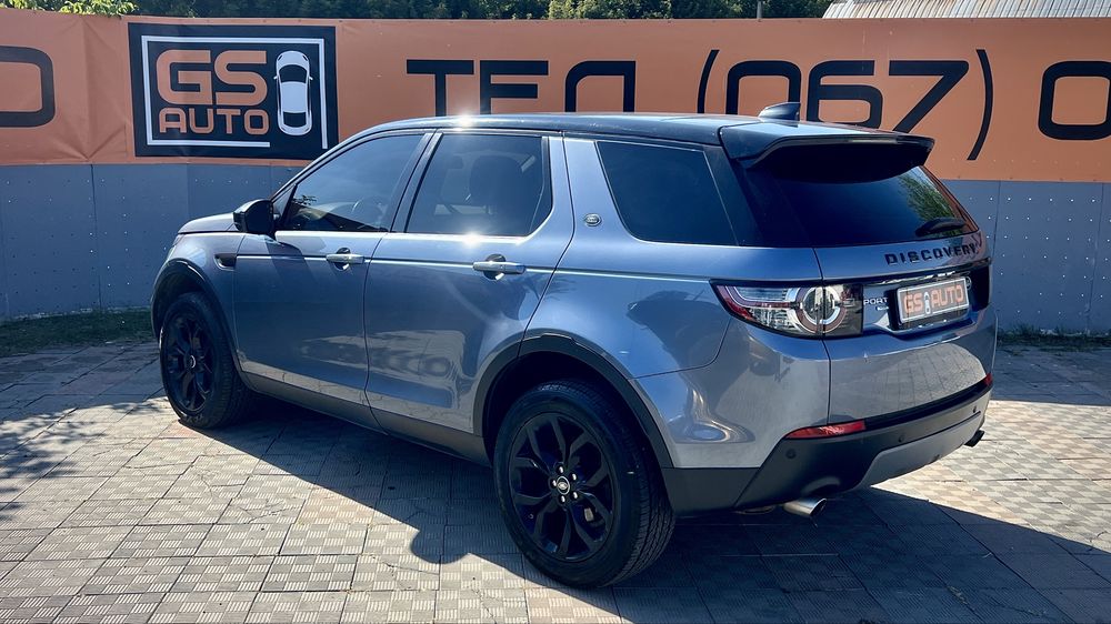 Range Rover Discovery Sport