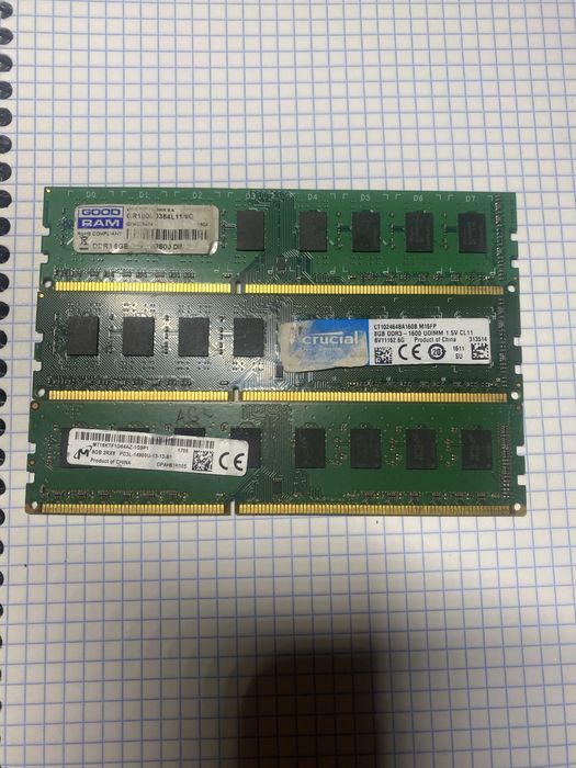 Оперативная память DDR3