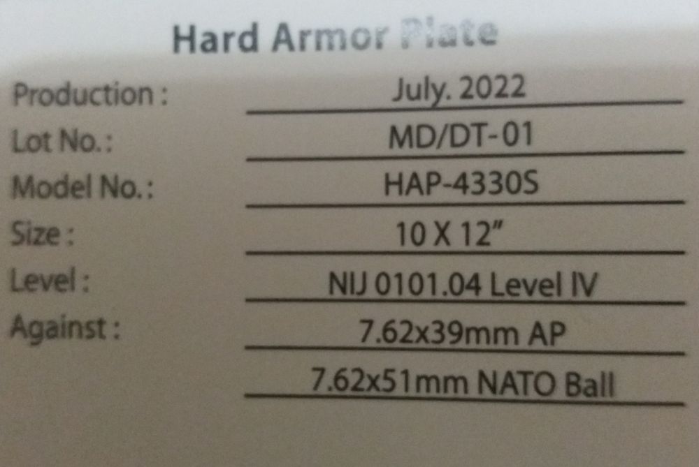 Спорядження на обмін