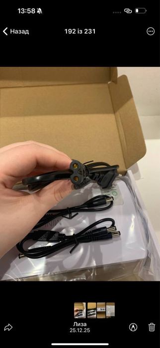 Безперебійник міні UPS