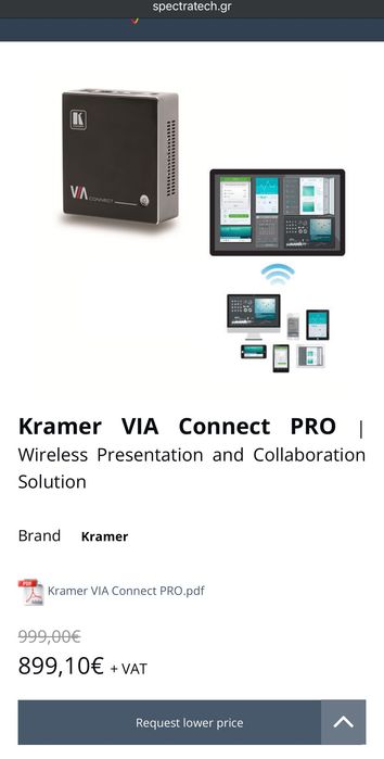 Kramer Via Connect PRO система для спільних відеопрезентацій