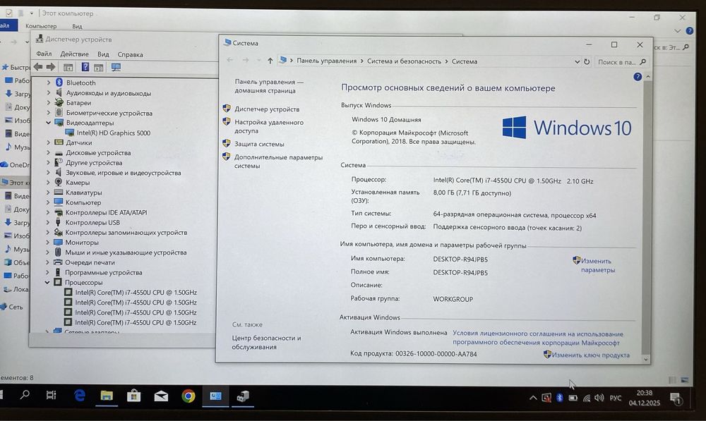 Ультрабук Lenovo 14”QHD 8/128GB SSD SIM i7-4550 в ідеалі