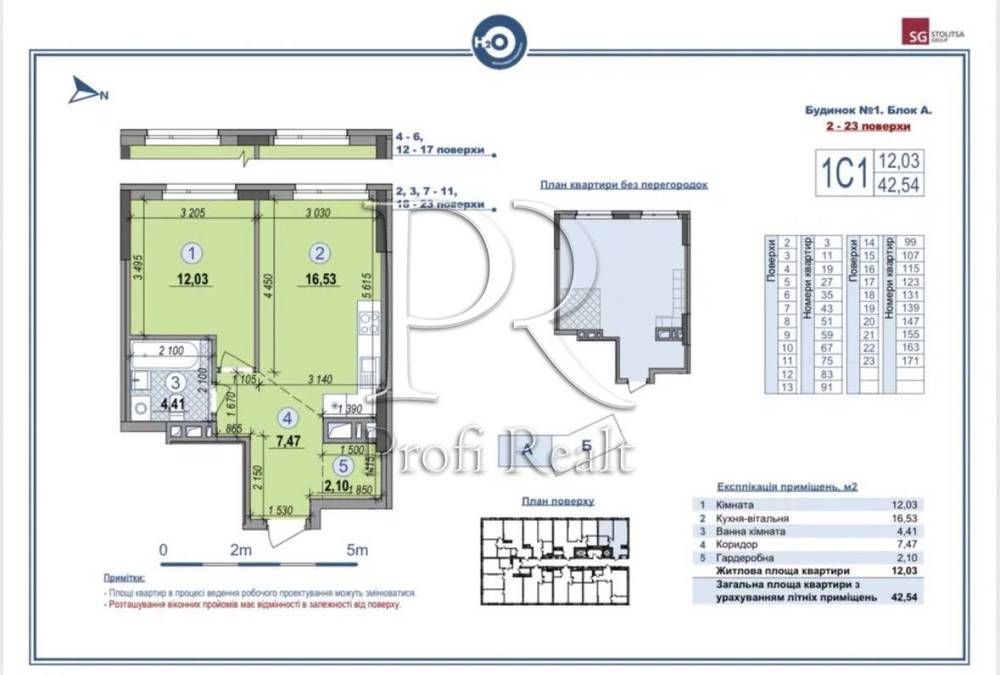 Продаж видової 1-кімн.кварт. в ЖК H2O | просп. Петра Григоренка, 46 - More