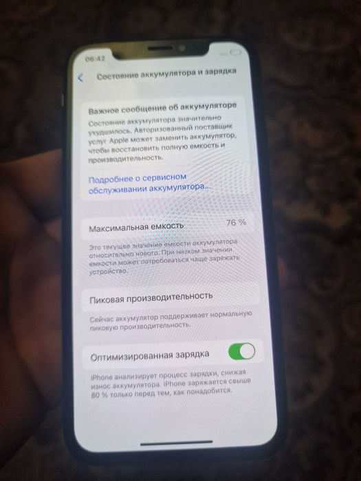 iPhone X 64gb + чехол полностью рабочий