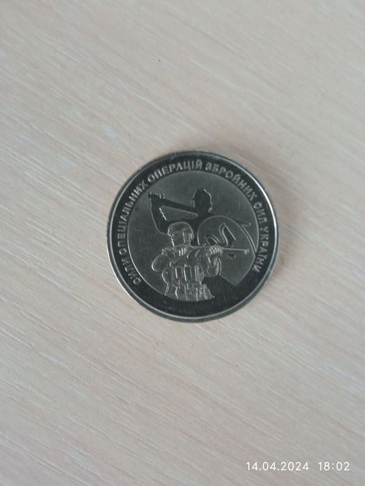 Продам колекційні українські копійки по 10 гривень.