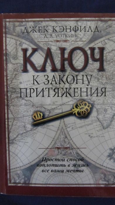 ОНЛАЙНПозитивнаяМоральнаяПомощьВоенным,Волонтерам иЧленамИхСемей!)