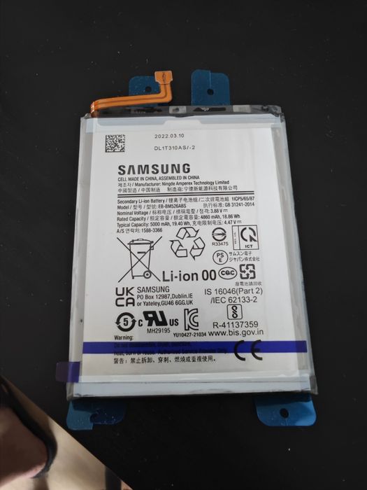 Oryginalna bateria Samsung M52 M33 M23 M53 A23 4G53