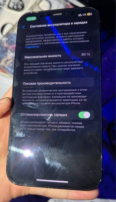 Iphone 12 pro 128gb neverlock