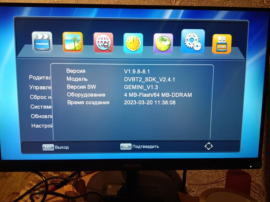 Продам тв тюнер Eurosky ES-17 DVB-T2/C