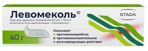 Krem levomikol 40gr