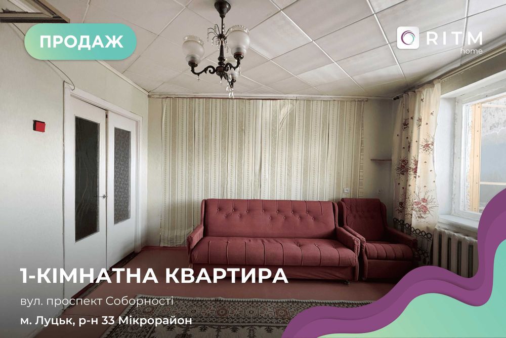 Продаж 1 кім. квартири 37.3 м2 за пр. Соборності.