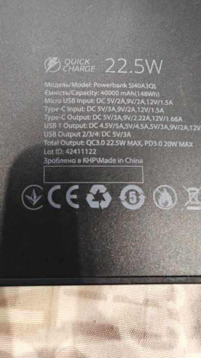 PowerBank SIGMA X-power SI40A3QL 40000 mAh
