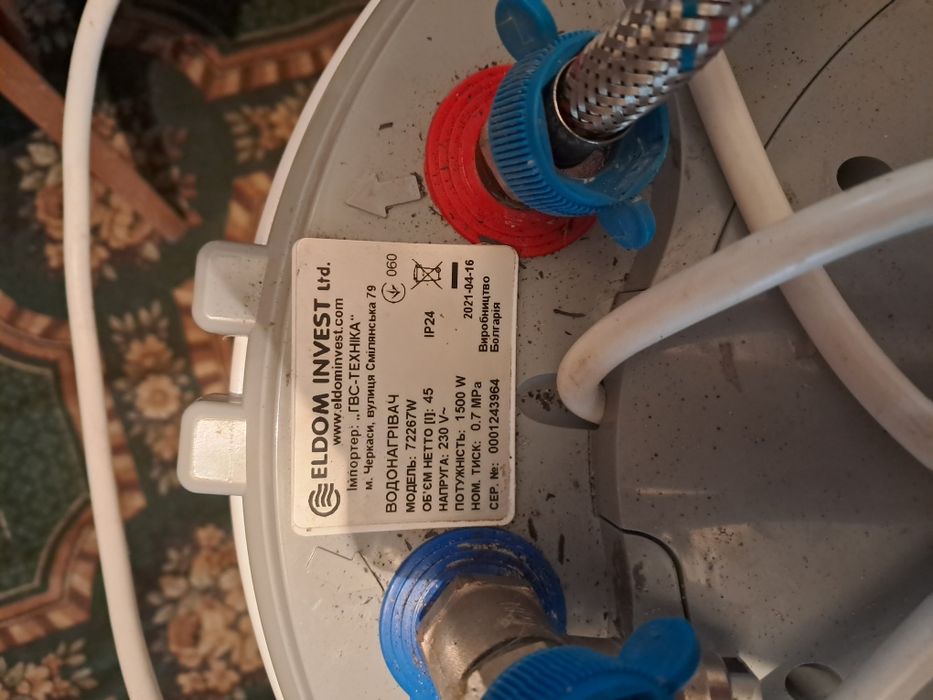 Продам бойлер Eldom 50 л