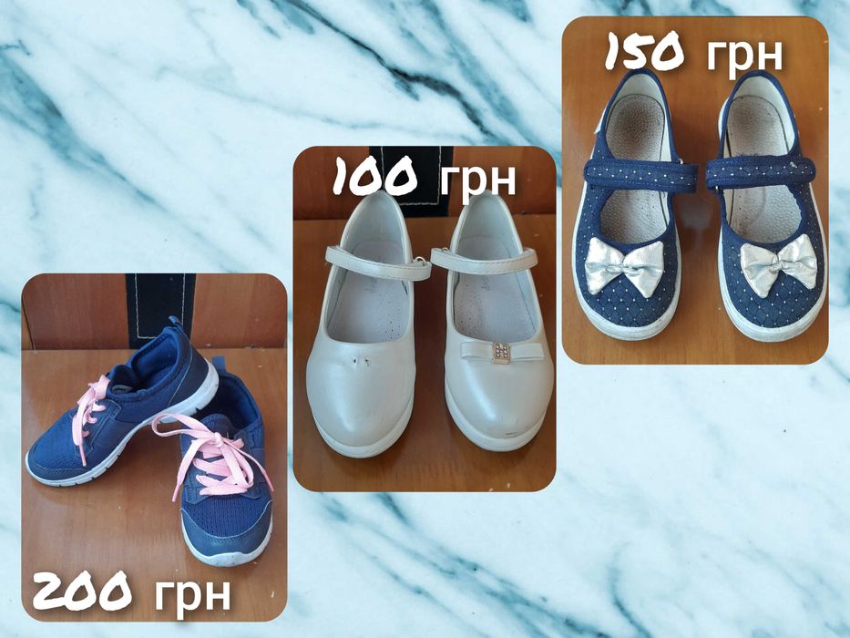 Кросівки, сандалі на дівчинку