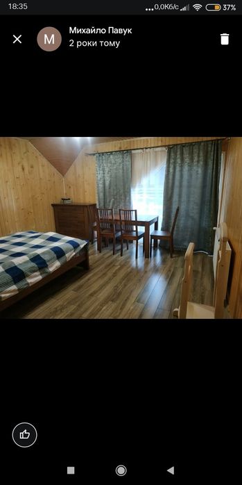 Комфортний відпочинок в Карпатах