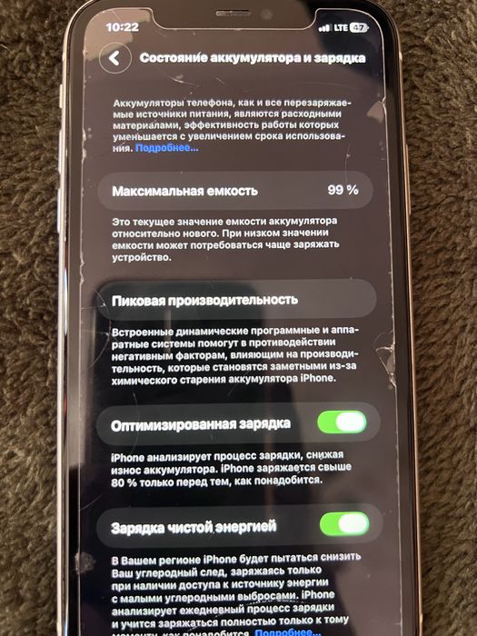 Продам  iPhone 11 128 гб