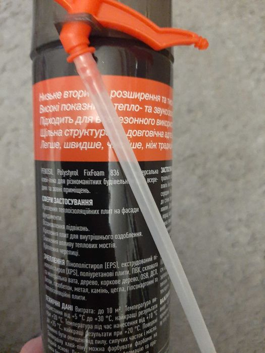 Клей-піна  PENOSIL Polystyrol FixFoam 836