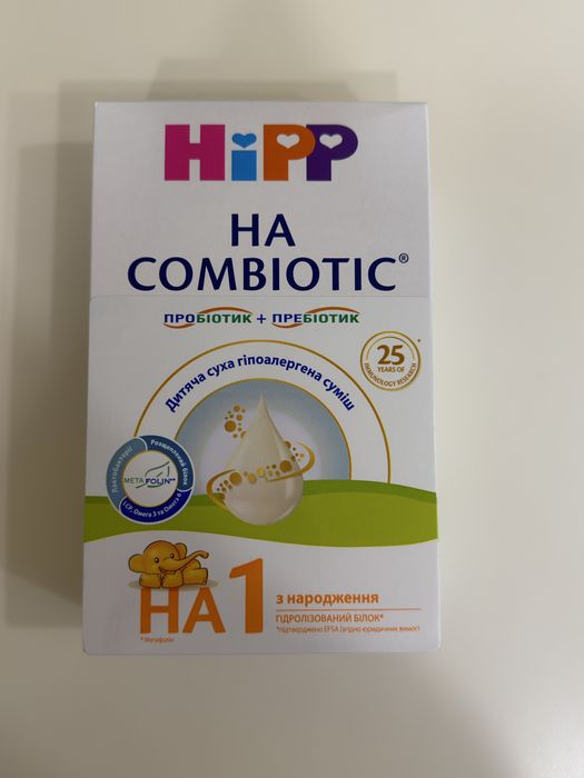 Суміш HIPP HA Combiotic 1 гіпоалергенна, нова, 350 г