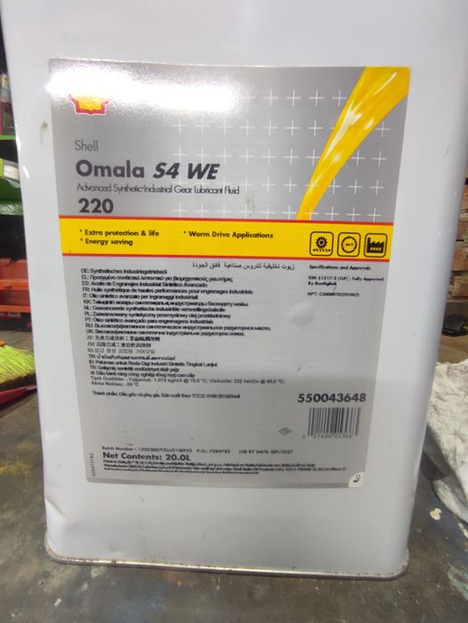 Shell omala S4 we. 220