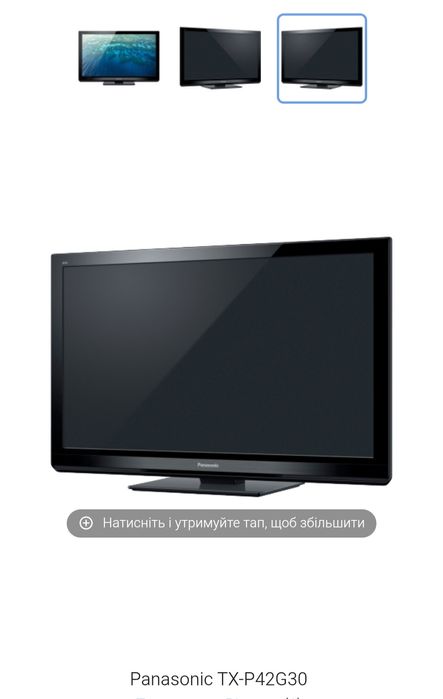 плазмовий телевізор Panasonic 42 дюйми TXP42GW30 на запчастини
