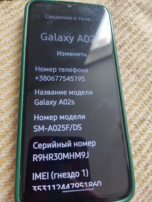 Samsung Galaxy AO2s мобильный телефон