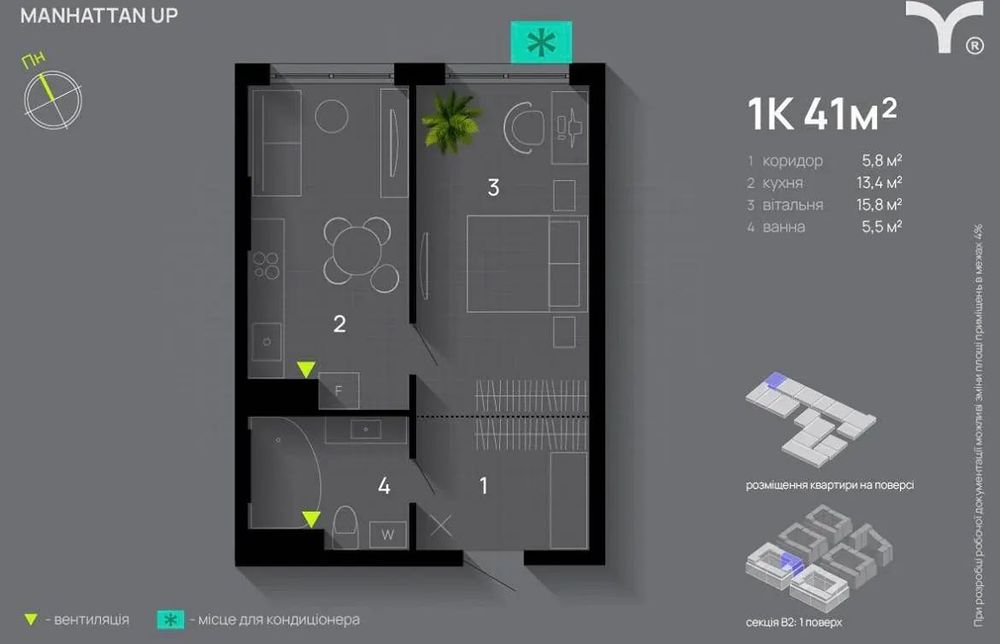 1-кімнатна квартира на здачі, ЖК Manhattan UP
