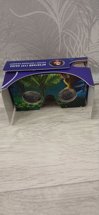 Виртуальные очки атб