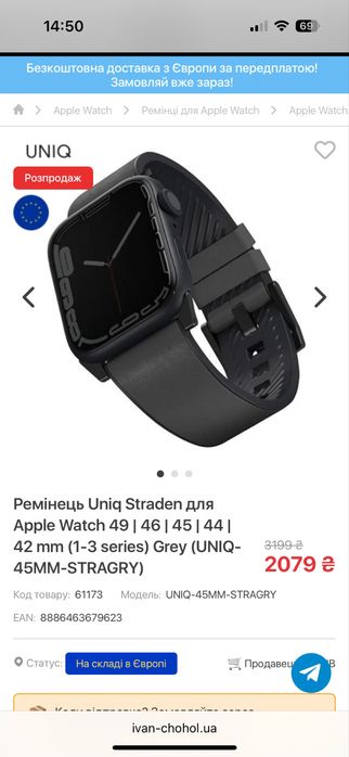 Ремінець для Apple watch UNIQ STRADEN grey 42,44,45,46,49mm