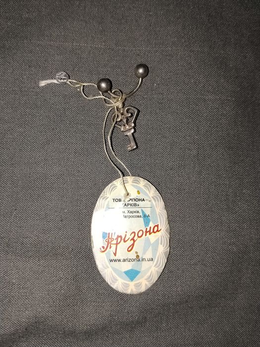 Продам серебряный кулон,пирсинг и колечко.