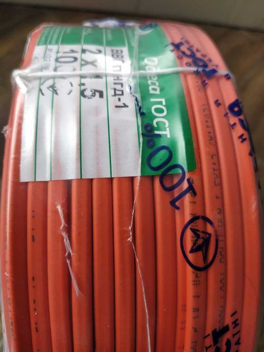 кабель медный в двойной изоляции. шввп 3*1,5