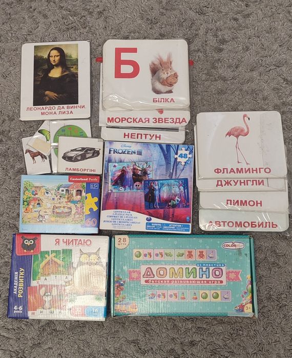 Карточки Домана б.у.
