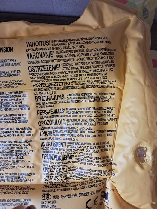 Жилет для купания