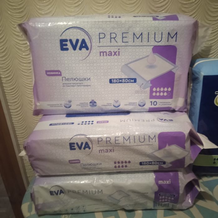 Пелюшки та памперси для дорослих