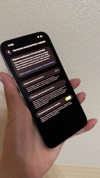 iPhone 14 Pro Max 256 GB, колір Deep