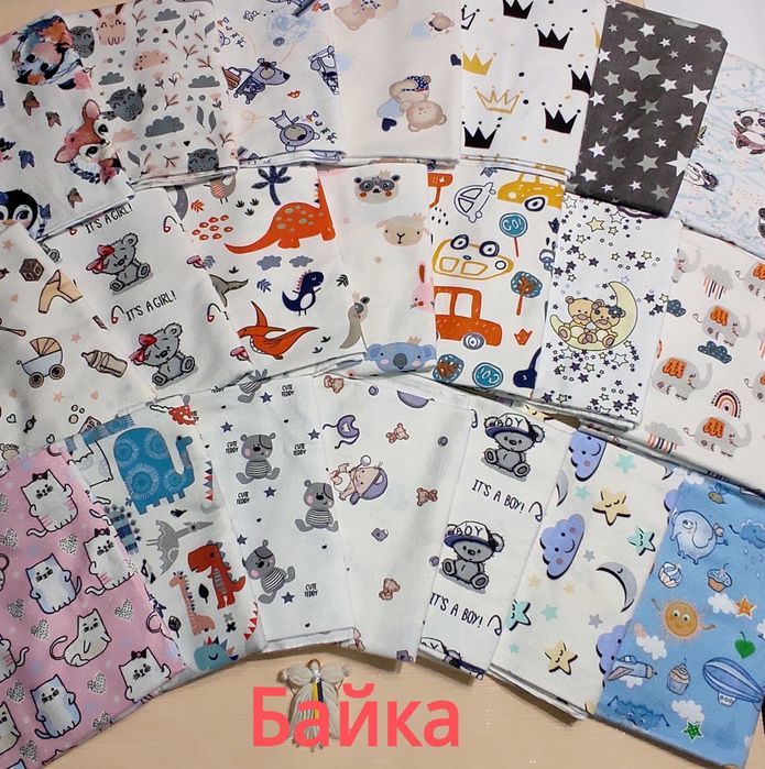 Пелюшки байкові 110х90см