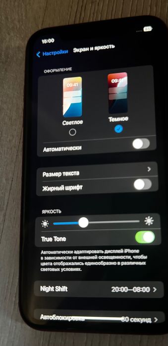 iPhone XR 64gb в комплекте r-sim