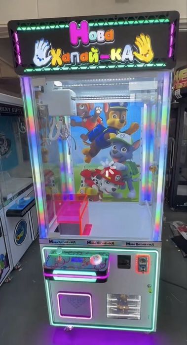 Хапайка , кран машина , аттракцион , призовой автомат ,