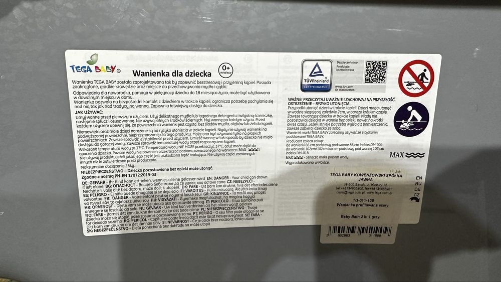 Дитяча ванночка анатомічна 0+