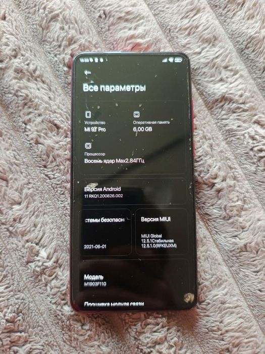 Xiaomi mi 9t pro [на айфон]