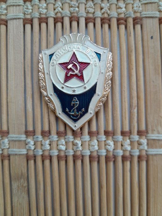 Відзнака відмінника військово-морського флоту