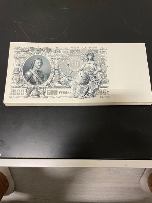 500 рублів 1912р