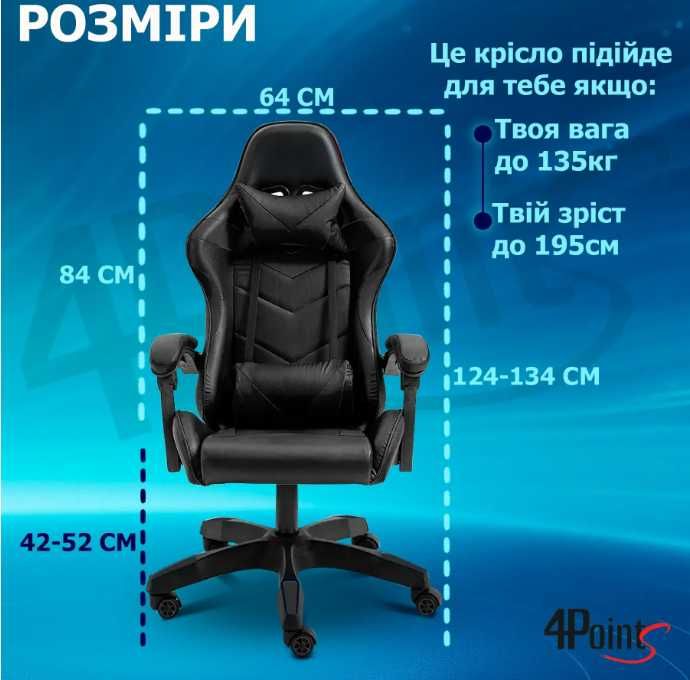 Крісло геймерське ігрове посилене Польша комп'ютерне Акція